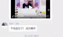 小北爆料原视频,原视频背后的惊人真相