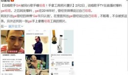 最新说唱爆料大全图片视频,图片视频揭秘热门事件幕后真相